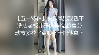 【新片速遞】 小骚逼准备起飞了，露脸标准炮架子跟好姐妹一起伺候几位小哥哥，前插后入玩弄小嘴喝逼逼，多体位蹂躏抽插