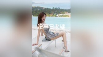 黑丝人妻就喜欢无套后入