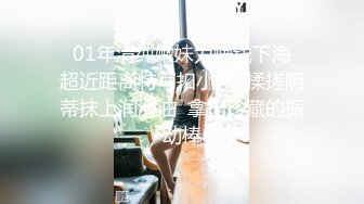 被大哥包养的女大学生，清纯学妹