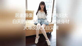 【爱神传媒】emx-051 厕所偷拍女高校生 斑斑