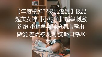 清纯小仙女小姐姐『仙仙桃』定制私拍唯美清纯反差 超嫩性感白虎穴水晶棒紫薇插出白浆 白丝萝莉小公主超可爱