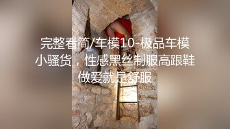 最近很火的高颜值女主播跟网友玩牌 输了脱光衣服秀紫薇