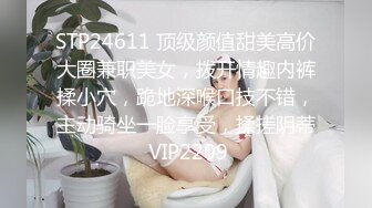 良家人妻酒店偷情【霸哥约炮】小少妇饥渴许久，两人翻滚舌吻娇喘不断，缠绵悱恻激情啪啪