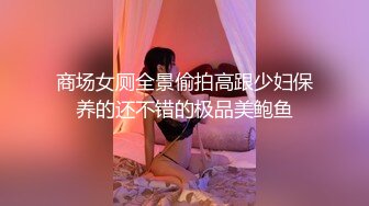 东北极品人妻被干懵逼了