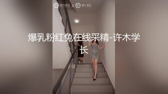 (愛神傳媒)(emg-005)(20230306)禽獸醫師迷奸美女病患-白允兒