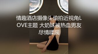 网上疯传网红兔兔《6W一晚女主》的不雅视频事件-1