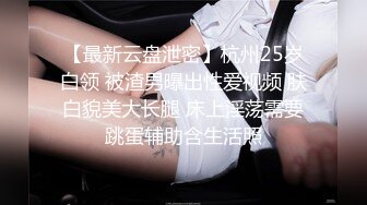 ❤️清纯小母狗❤️调教19岁制服母狗学妹，同学老师眼中的乖乖女私下超级反差，主动用小穴温暖爸爸的大鸡巴