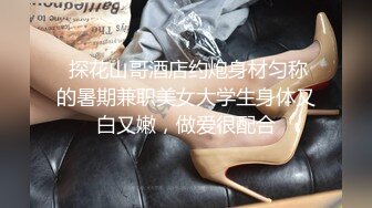 ⚫️⚫️【11月新品福利】淫语性瘾百变COSER，FS热门女神【ChiChibae】超清原档付费，女仆装肛塞无套