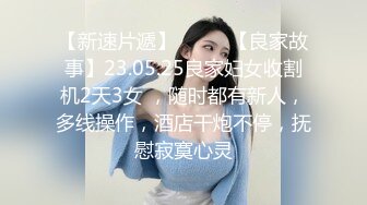 【新片速遞 】  【最强母子❤️ 乱伦】披风少年爱老妈✨ 假期回湖南把老妈干哭 久违的高潮颤挛抽搐 叫床呻吟勾魂吸精 精彩刺激国语对白