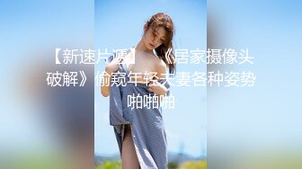 人气女神【小江疏影】丝袜情趣表情好骚~淫声荡语~多道具插【143V】 (35)