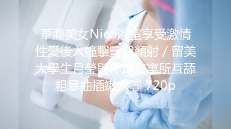 1-20萤石云偷拍白嫩翘臀美女在电视上看黄片男友后入舔逼美女翘屁股的那一瞬间就沦陷了