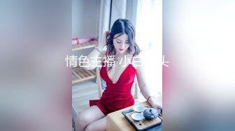 STP31190 麻豆传媒 MD-0291《 轮奸爆操老板妻女》母女骚B是劳工福利 艾熙 苏语棠 VIP0600