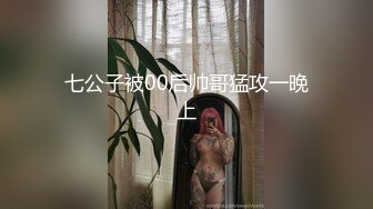 2023-12-31【模特写真拍摄丶探花】良家小模特，性格腼腆慢慢调教，隔着内裤磨蹭