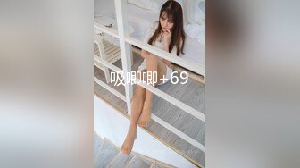  婴儿肥超嫩兼职妹妹 大白美臀嫩穴 穿上黑丝骑乘打桩 肉感身材