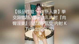 黑丝JK伪娘 啊顶的好深 不行啊我操你大爷 学妹的jk裙下面怎么会有一根棒棒 被大鸡吧差点顶死了