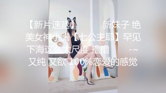 ✿淫娃欲姐✿ 上门企划极品风韵欲体外派员▌可可 ▌