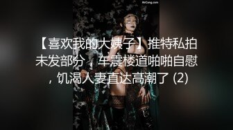 强上大我十岁的女房东！明明知道有套路还上勾『全集99分钟看下面简阶』