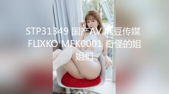 PME-220 凌薇 禽兽老板觊觎下属的老婆 蜜桃影像传媒