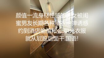 【某某门事件】抖音70万粉丝网红❤️妹妹别哭❤️被金主绑在椅子上各种SM调教，目前其抖音已经停更！