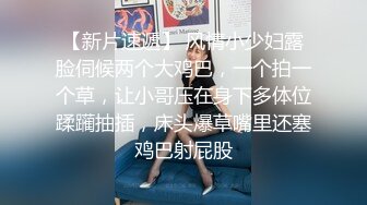 妙龄女郎手持镜头特写粉嫩穴，娇小身材啪啪做爱，换个男主再来一炮