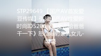  2023-05-12 星空传媒XKVP-013大哥外出应酬趁机强上性感小嫂子