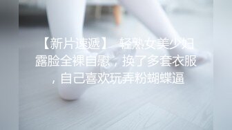 儿子在家,黑丝美女少妇邻居厕所给我口射