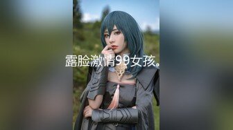 【新片速遞】   大专女厕全景偷拍❤️多位漂亮的小姐姐前来嘘嘘各种美鲍一一呈现2