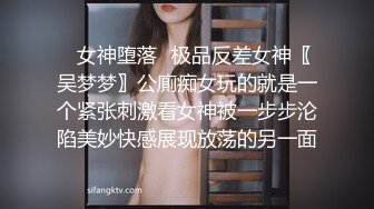 淫荡对白销魂呻吟，推特约炮大咖【夏次健】自传，调教爆肏巨乳肥臀小母狗，无套暴力输出肏到尖叫喊爸爸 (20)