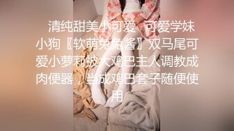 【新片速遞】  黑网丝大奶美女吃鸡啪啪 身材不错 被无套输出 是不是闯红灯啊 鸡吧上貌似有血