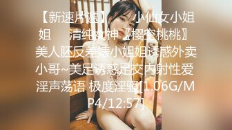 STP29240 甜美气质颜值女神！解开衣服浑圆美乳！开档黑丝袜掰穴骚穴，跳蛋震动手指扣入，爽的流出白浆 VIP0600