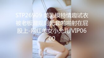 【粉馒头一线天】新人极品御姐美乳~咪咪超粉~无套啪啪！ (2)