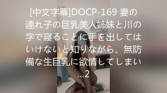 爱豆传媒 id-5320 厌食症女孩的营养棒-惠敏