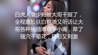 【极品反差婊】推特女神爱丝袜Vivian姐 定制主题-蜘蛛侠美女 扛腿抽插 爆操颜射