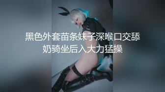 牛仔裤白衣妹子啪啪撩起衣服舔奶翘起屁股口交侧入大力猛操