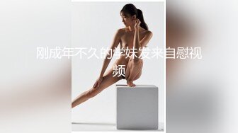 极品白虎网红美女【软萌萝莉小仙】新作-古风旗袍 高跟鞋魅惑玩浪穴 近距离速插浪穴喷水高潮