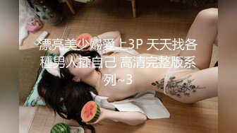 【新片速遞】 青春大奶美眉3P 身材丰满 小穴抠的淫水泛滥 被两根大肉棒连续无套输出 内射 大奶哗哗 爽叫不停 