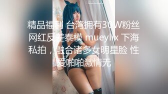 女神下海，【溪宝妹】，会呼吸的屁眼和小穴，小姐姐陶醉在下体的快感中，爽得抽搐 (1)