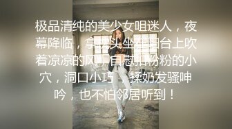 黑客破解高档服装店更衣间摄像头监控偷拍颜值富姐试穿衣服奶子还挺大的