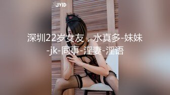 极品窈窕女神【沐沐睡不着】性感仙女装，短短的包臀若隐若现无限遐想秀色可餐