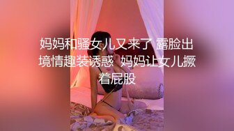 风骚御姐尤物极品反差御姐〖吴梦梦〗性爱游览车，性感女神大巴车上满足游客，妙曼的身姿，娇羞可爱的表情超反差