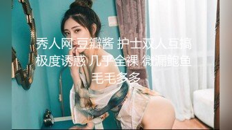 Twitter红人淫妻控-阿崩(下)