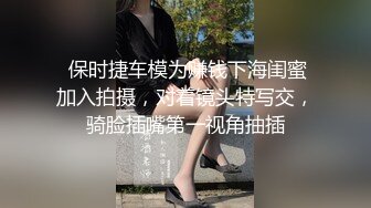  土豪偷偷到刚勾搭上的气质美少妇家里啪啪,老公出差不在家,2人在家里肆无忌惮的狂干