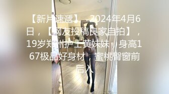 小姐姐十九岁金发漂亮妹子和炮友啪啪，性感黑色内衣白皙奶子，伸进内裤摸逼我要受不了了，从下往上视角拍摄抽插猛操