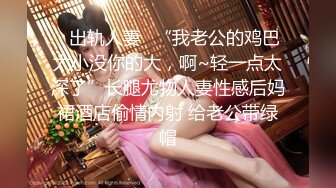 白金泄密 性感高冷高颜值美女反差啪啪泄露