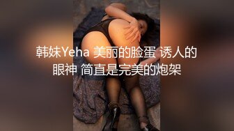 【新片速遞】同学的妹妹好骚，全程露脸给大哥小哥口交，亲着小嘴爆草抽插，激情性爱椅风骚上位，让小哥无套内射骚穴刺激