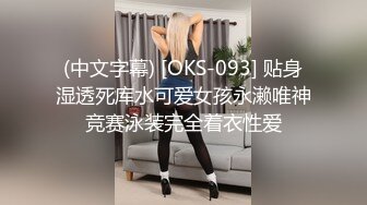 【极品抄底】超高质量机场地铁抄底惊现极品无内长腿美女 是方便借机小哥啪啪吗 (14)