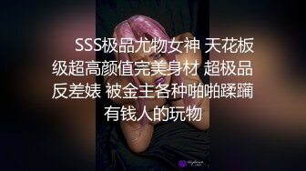 骚货的女仆装，谁的鸡鸡都行