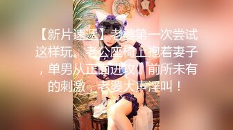 极品粉嫩小可爱【Tame凛】 cos元神纳西妲~小草神也会痴迷肉棒，被擒住双腿肉鲍被塞入肉棒，被操迷糊了