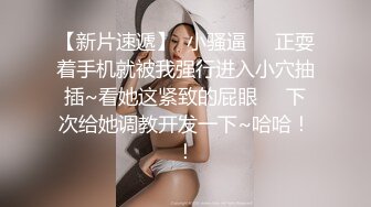 国内某高中男生偷拍全班女生如厕+露脸（B脸同框）生物老师