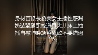 【推荐观看】从大学到毕业在同一家公司上班的好哥们也是我暗恋的男人,公司里好多女生和他表白而这次一起出来我放下羞耻心勾引他